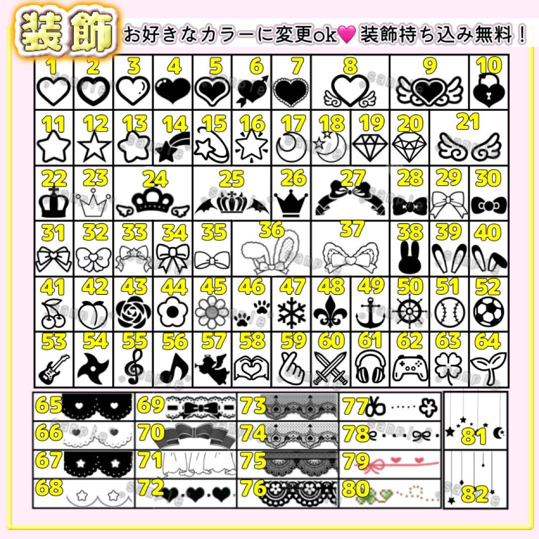 あみ　キンブレシート　オーダー