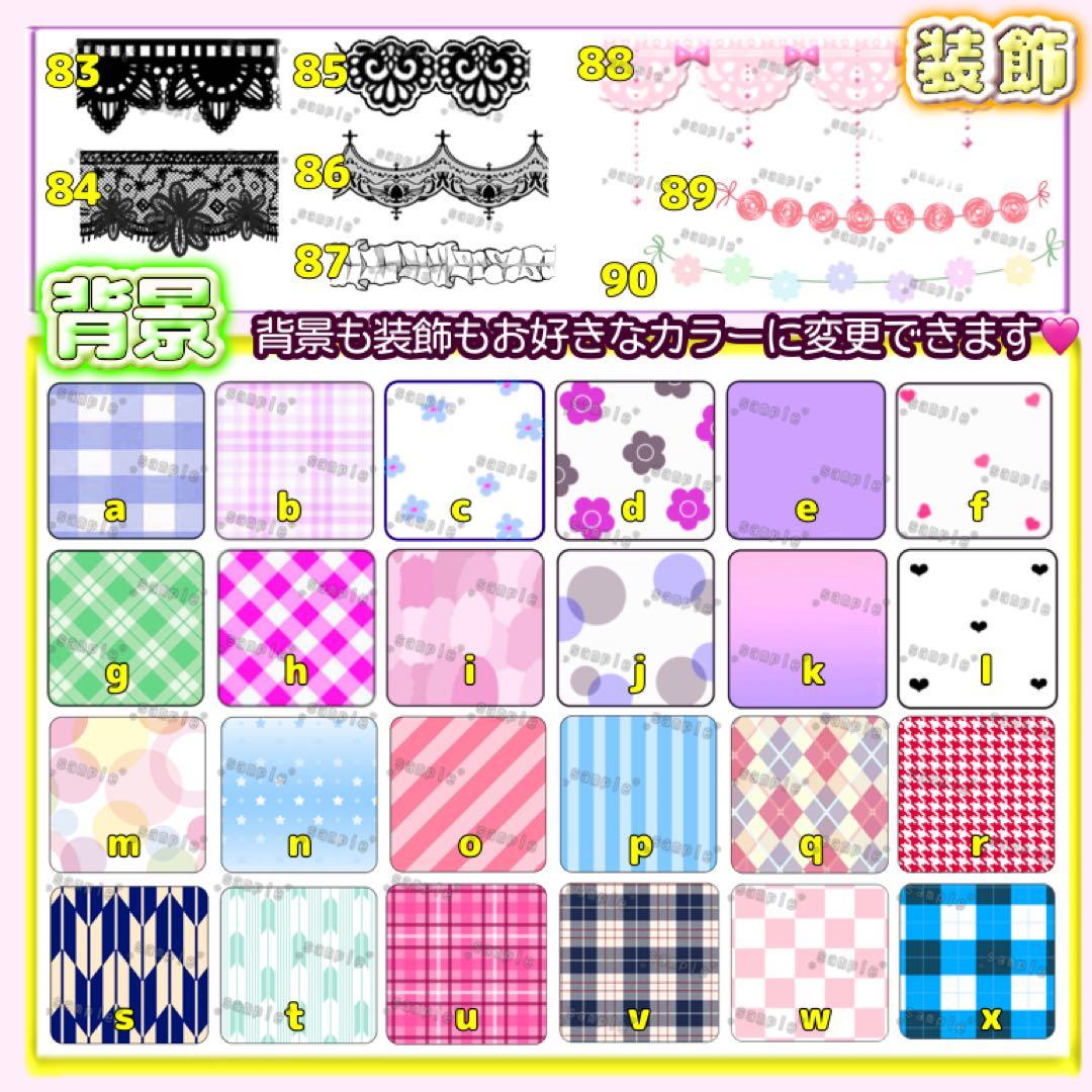 あみ　キンブレシート　オーダー