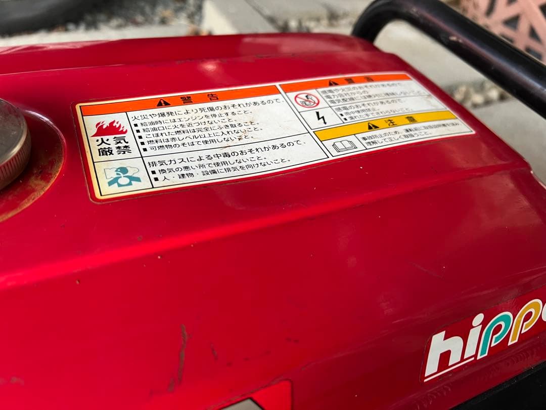 HONDA EP600 ポータブル発電機