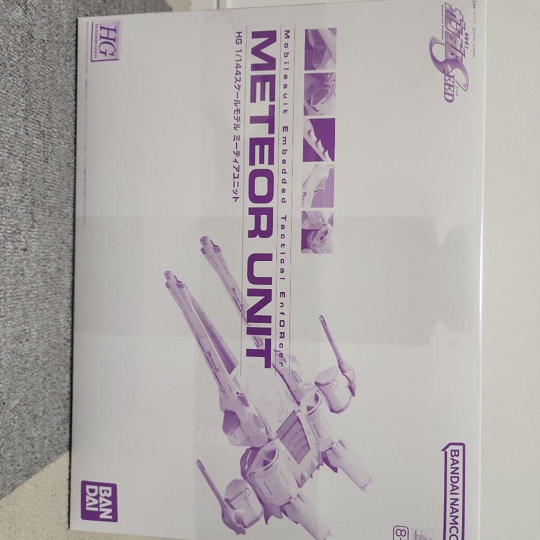 1/144 ミーティアユニット