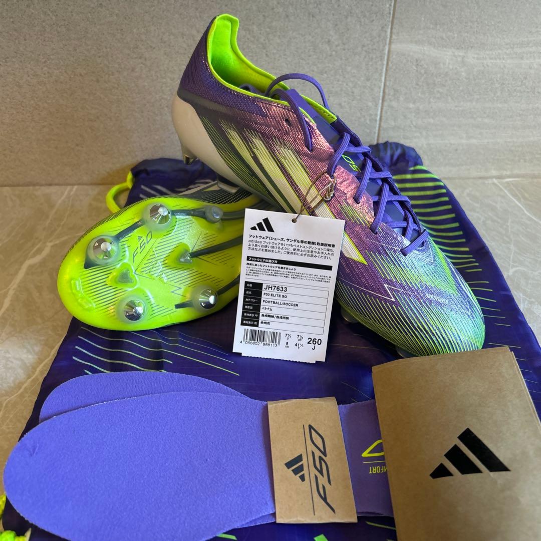 ※8/11まで期間限定！アディダス　F50 Elite SG