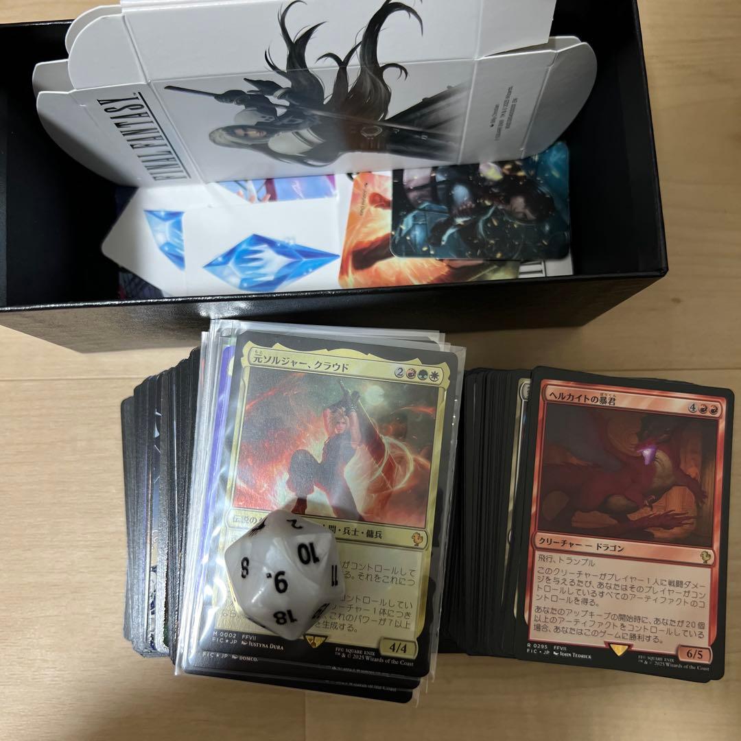 マジック：ザ・ギャザリング カードセット　まとめ