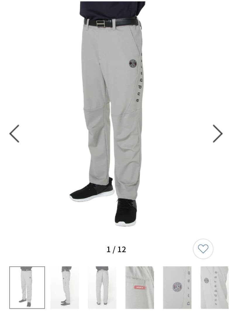 アンパスィ　ジョガーパンツ　グレー　Lサイズ