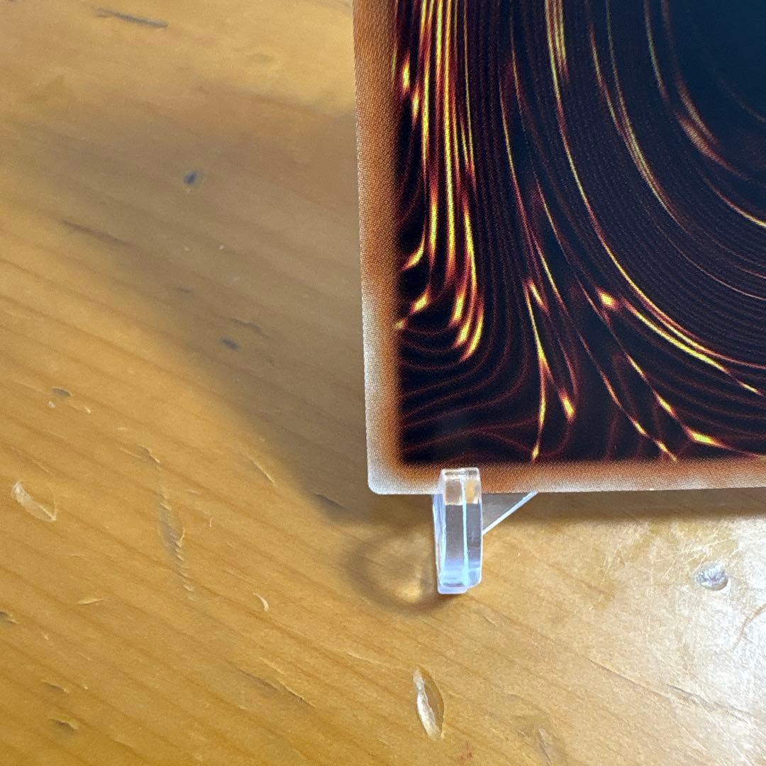 遊戯王　青眼の白龍　TRC