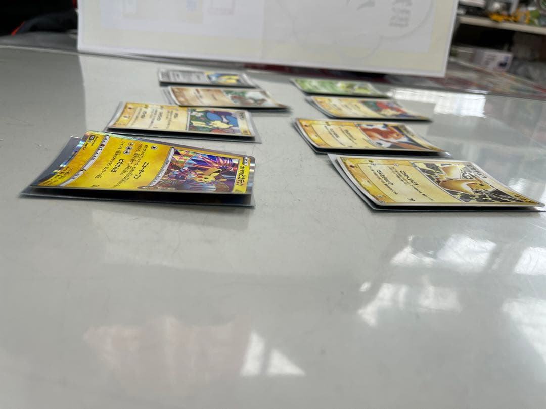 ポケモンカード 8枚