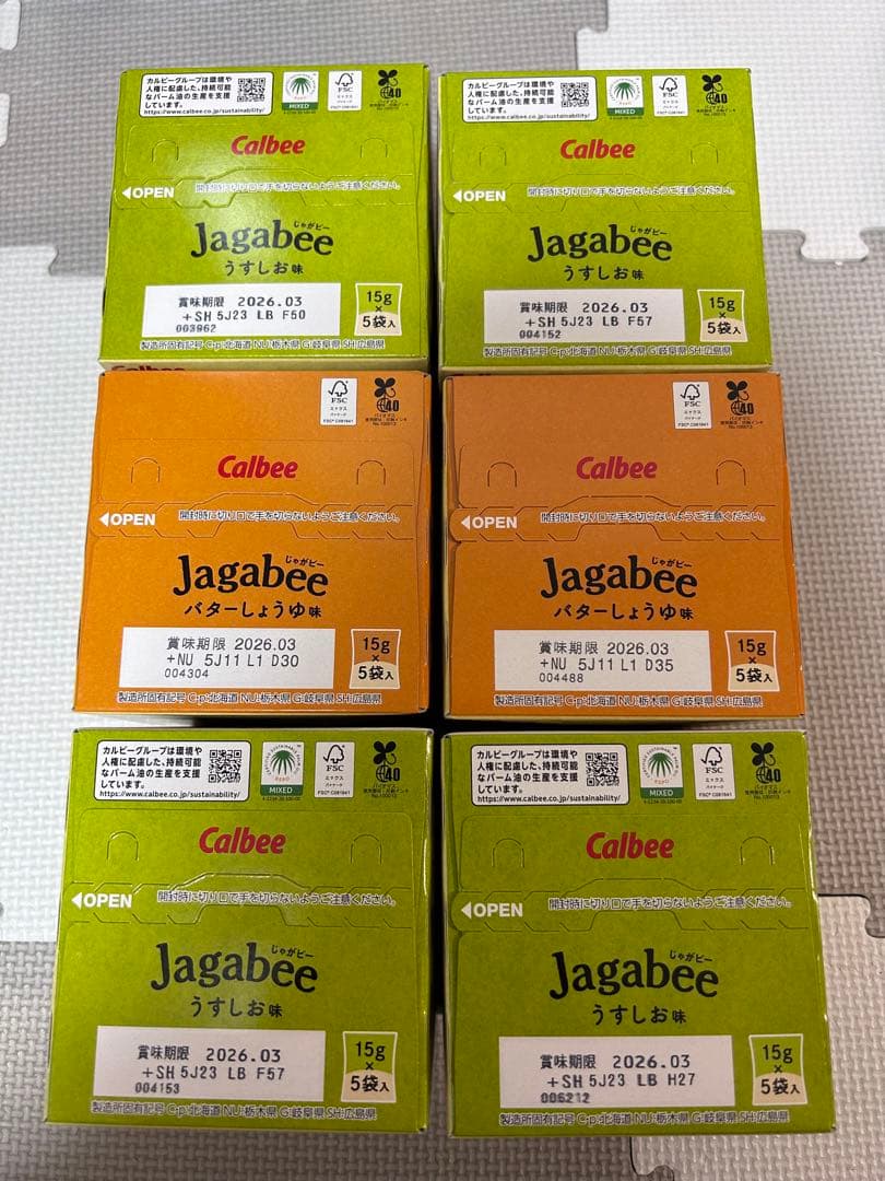 お菓子詰め合わせ　トッポ　ピコラ　ブラックサンダー　ヤングドーナツ他