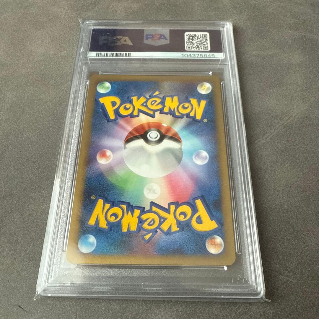 【PSA10】 シェイミ lv42 ホロ ポケモンカード