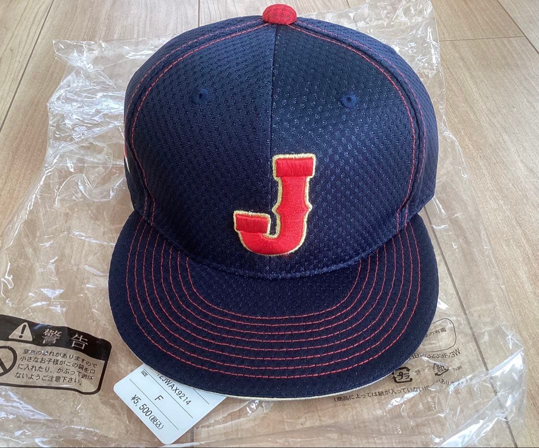 ミズノ　侍ジャパン　レプリカキャップ　WBC ストレートキャップ56~60cm