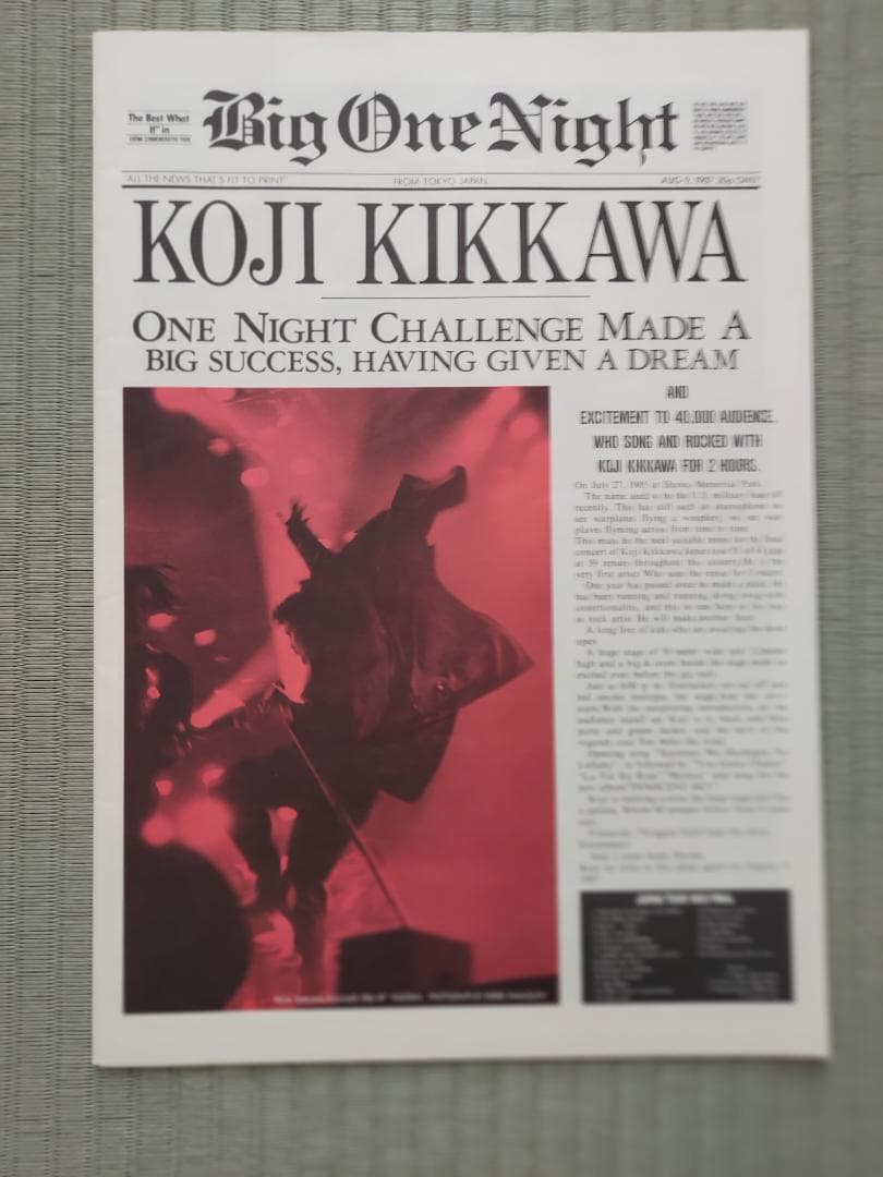 吉川晃司　コンサートパンフレット　激レア