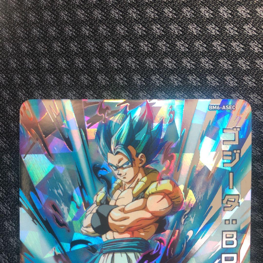 スーパードラゴンボールヒーローズ ゴジータ:BR