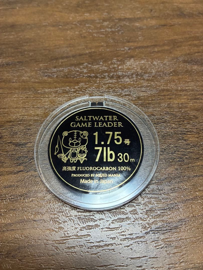 本日限定値下げ！エギ3.5号セット