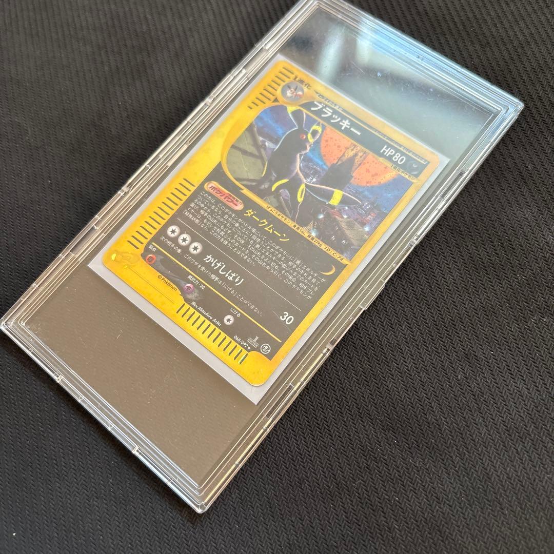 ブラッキー 地図にない町 カードe