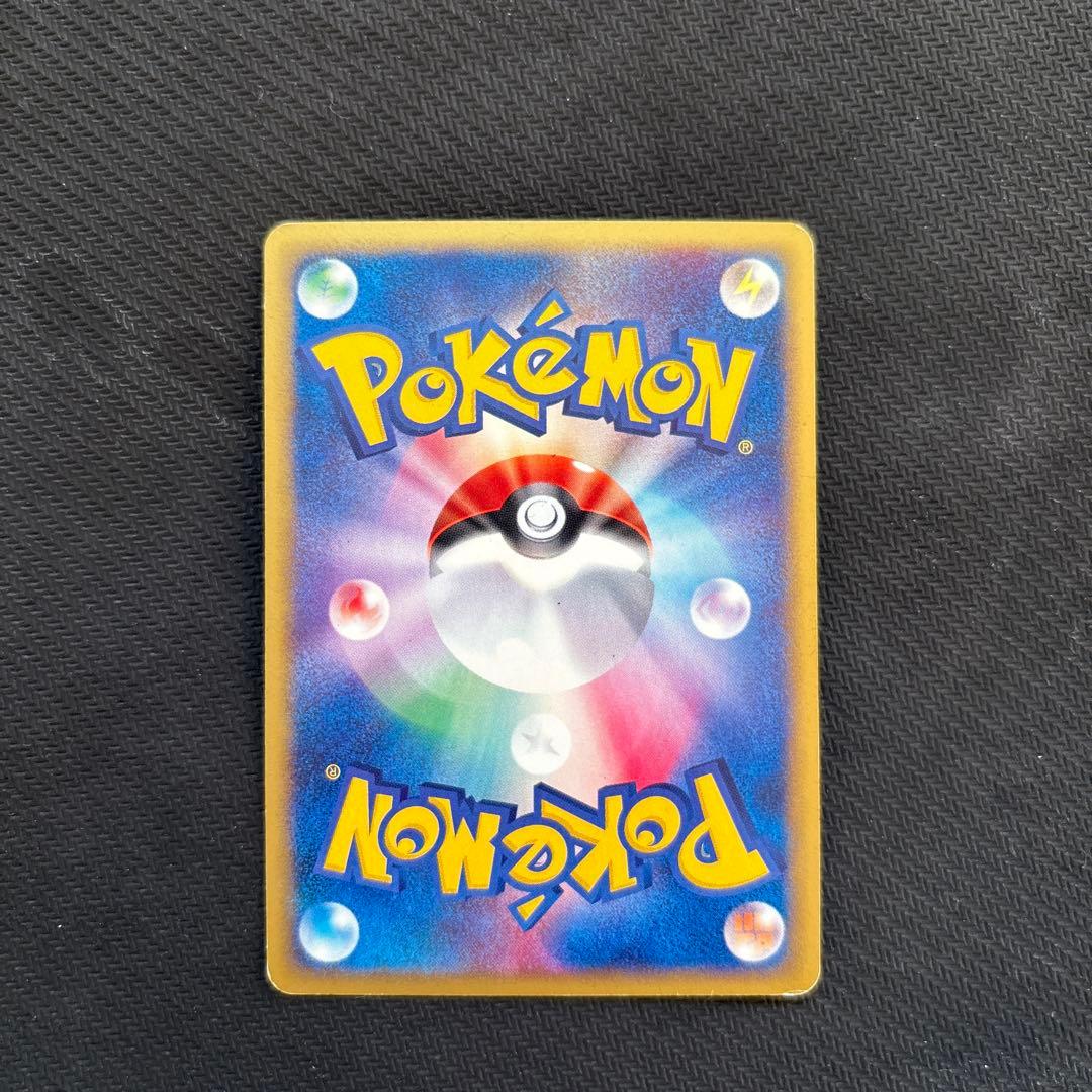 ブラッキー 地図にない町 カードe