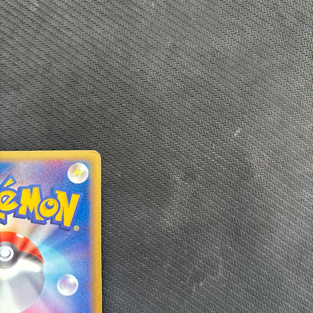 ブラッキー 地図にない町 カードe