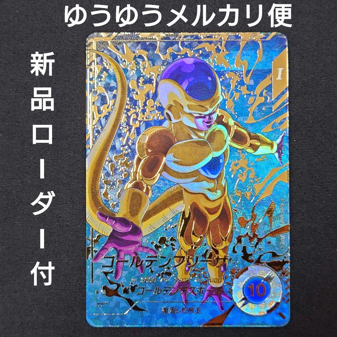 BikkIe プロフ必読様 リクエスト 2点 まとめ商品