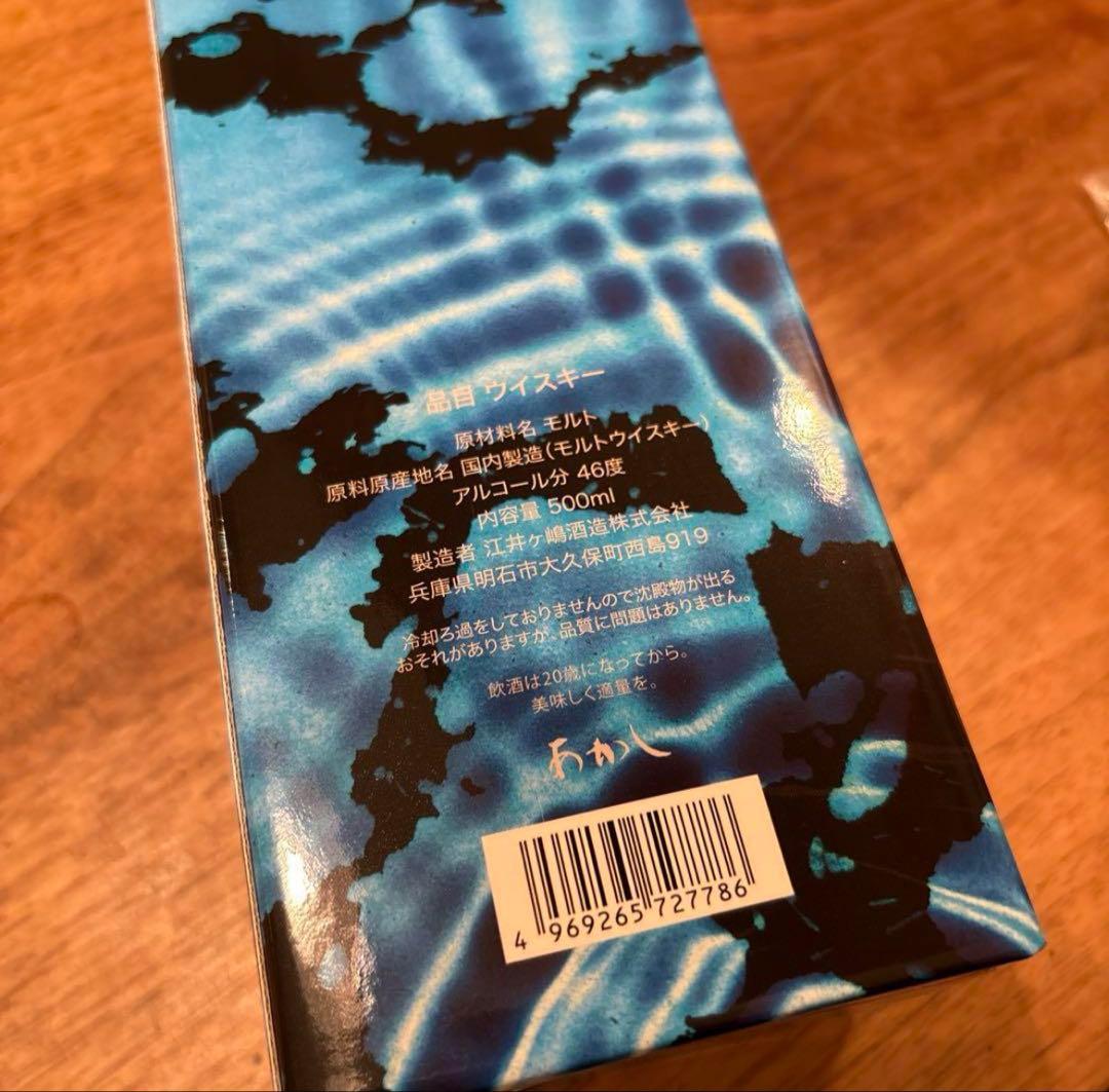 松本孝弘　シングルモルトウイスキーSINGLE MALT WHISKY AION