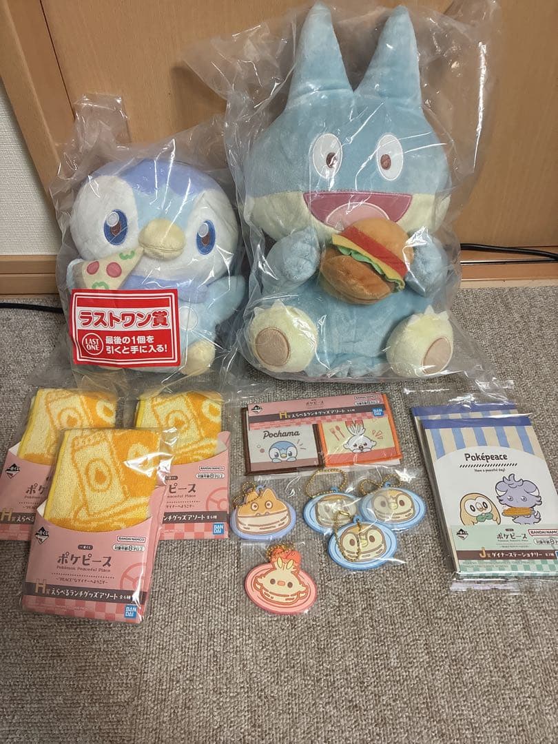 一番くじ ポケピース まとめ売り ラストワン A賞 13個セット