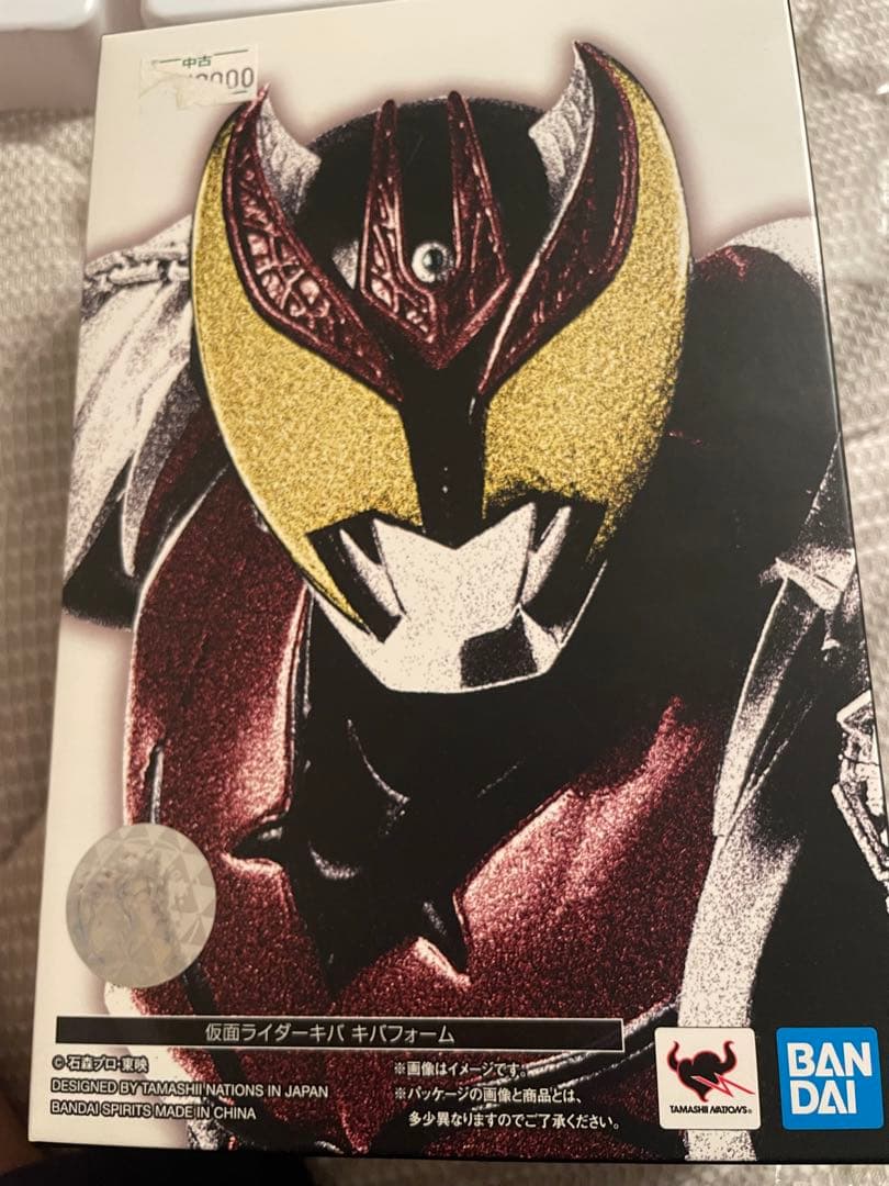 真骨彫製法 仮面ライダーキバ キバフォーム