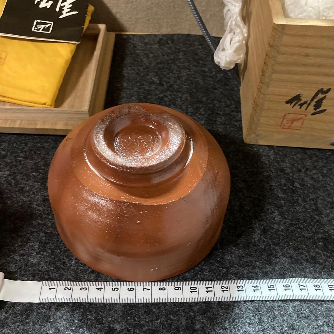 備前焼 茶碗価格変更