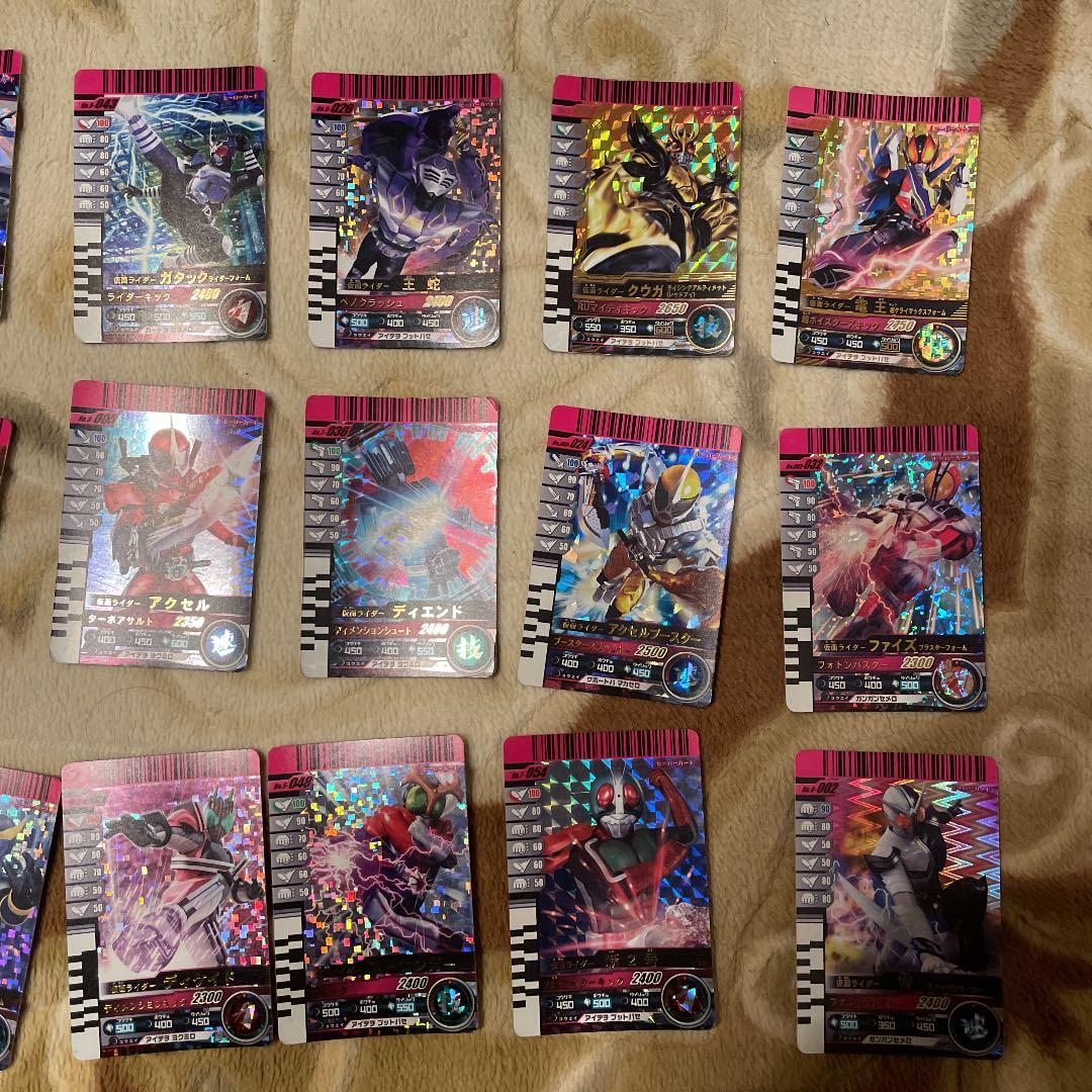 ガンバライジング