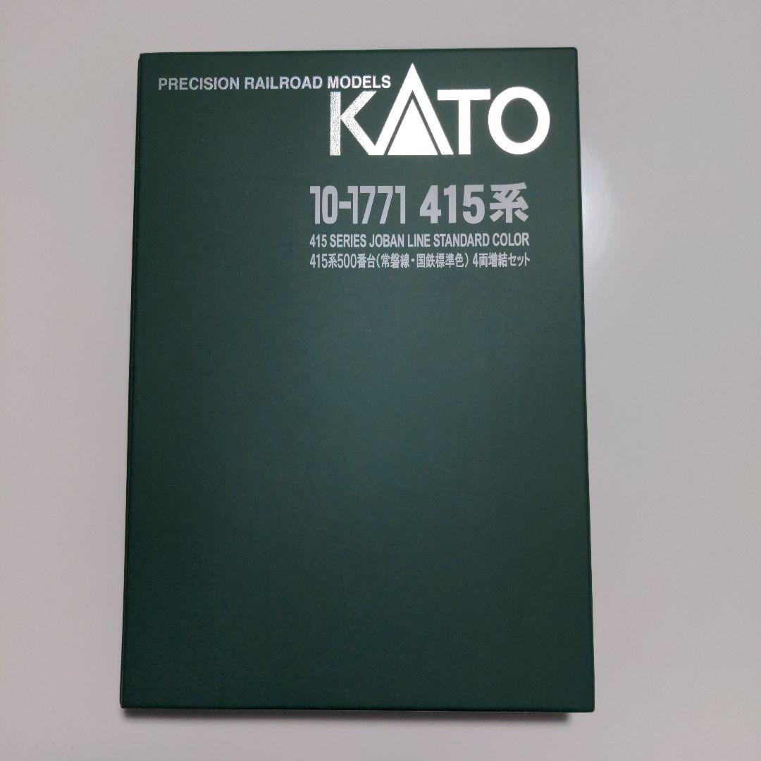 KATO　415系-100基本セット+500増結セット