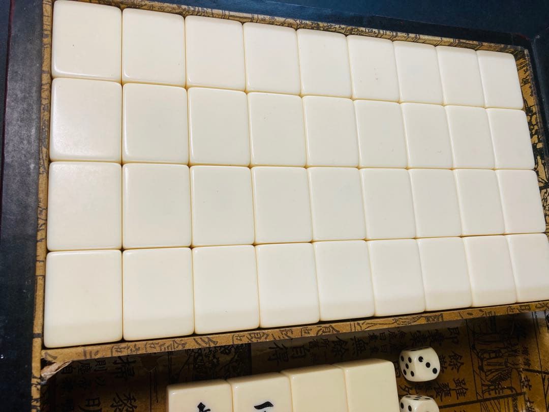 【珍品】麻雀牌セット 牌未開封あり