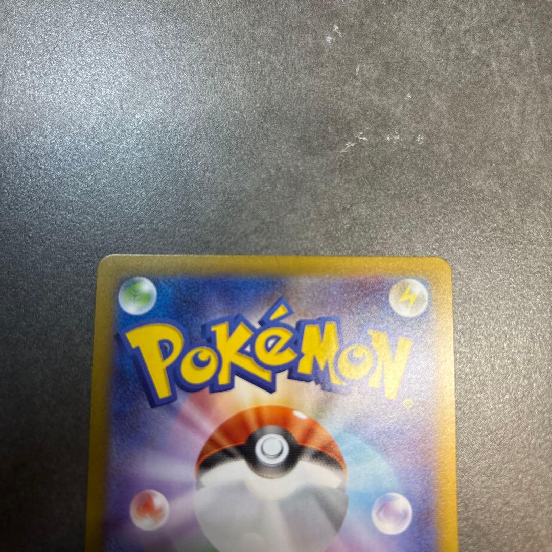 センタリング◎ メイのはげまし SAR ポケモンカード