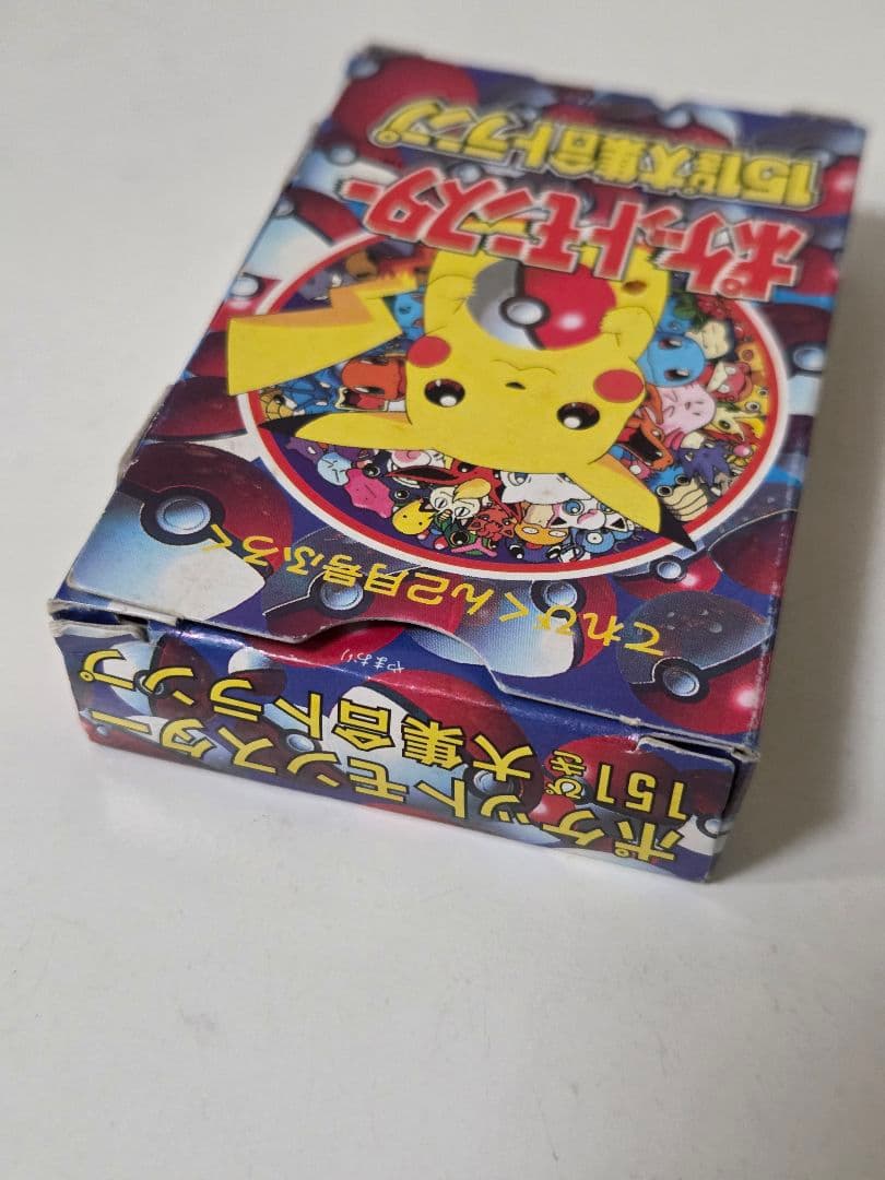 希少　ポケットモンスター 151ぴき大集合トランプ　てれびくん2月号ふろく