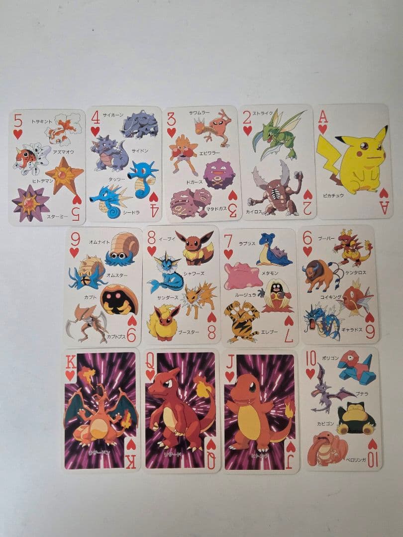 希少　ポケットモンスター 151ぴき大集合トランプ　てれびくん2月号ふろく