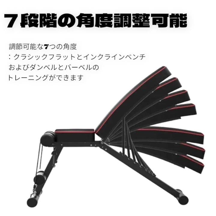 新品　腹筋トレーニングマシーン兼トレーニングベンチ　インクラインベンチ　レッド