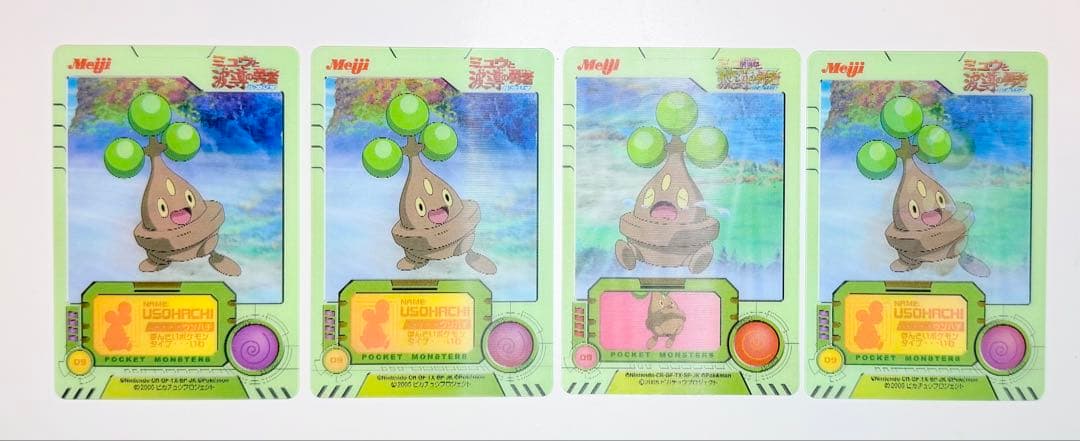 【劇場版ポケモンミュウと波動の勇者ルカリオ】meiji 3Dカード 12枚セット