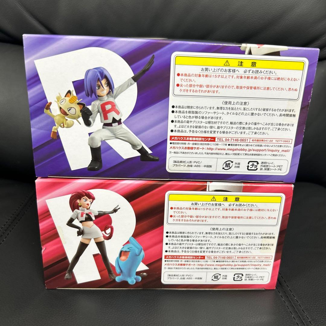 未開封 ポケモン フィギュア G.E.M ムサシ コジロウ ニャース ロケット団