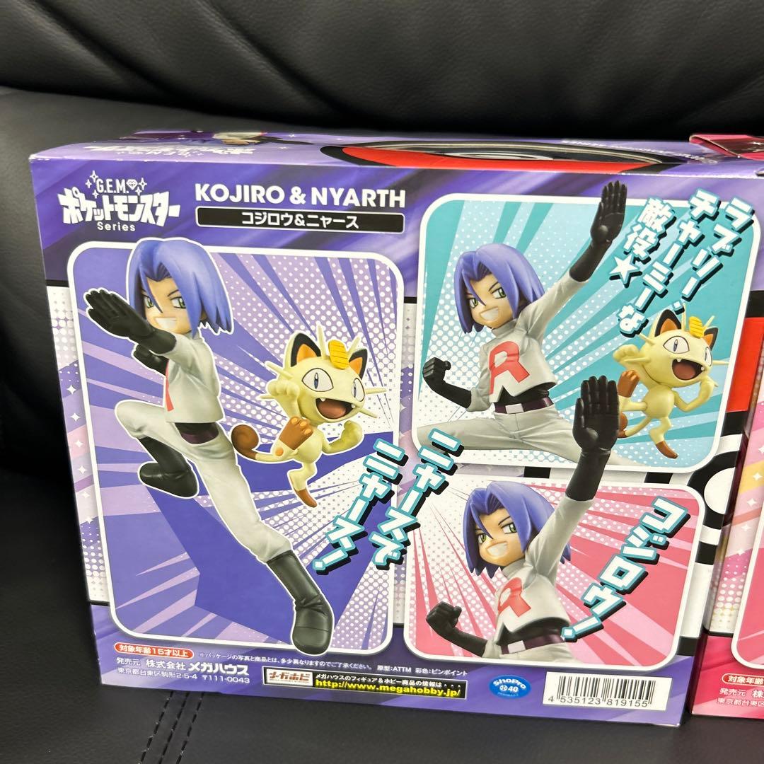 未開封 ポケモン フィギュア G.E.M ムサシ コジロウ ニャース ロケット団