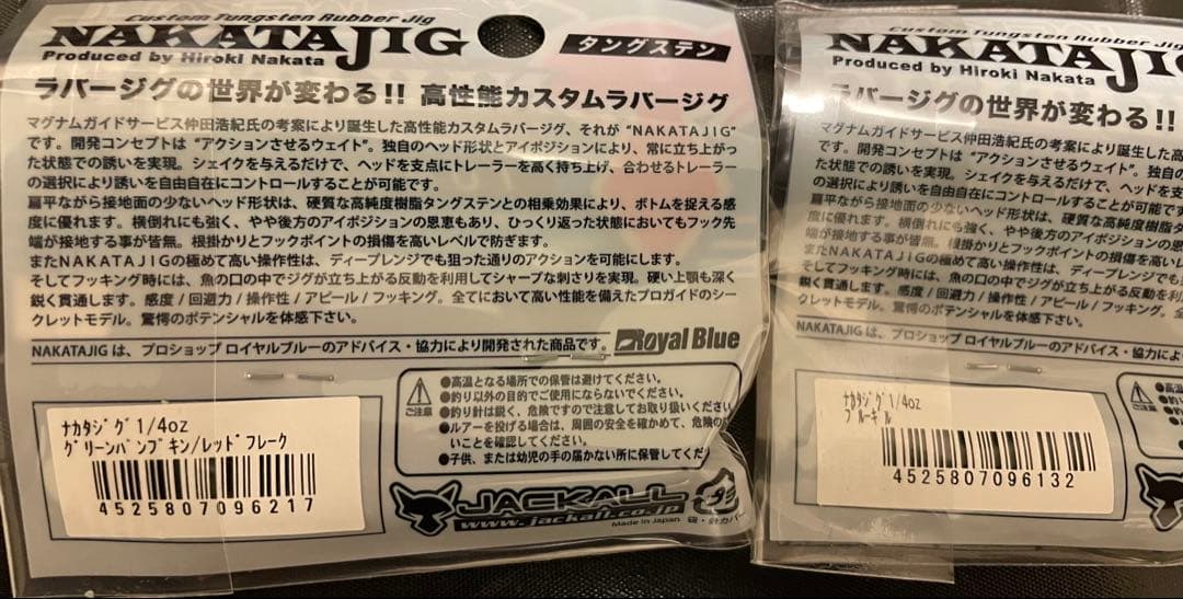 バスフィッシング用 / ラバージグ・スイムジグ 28セット & ワーム 7セット