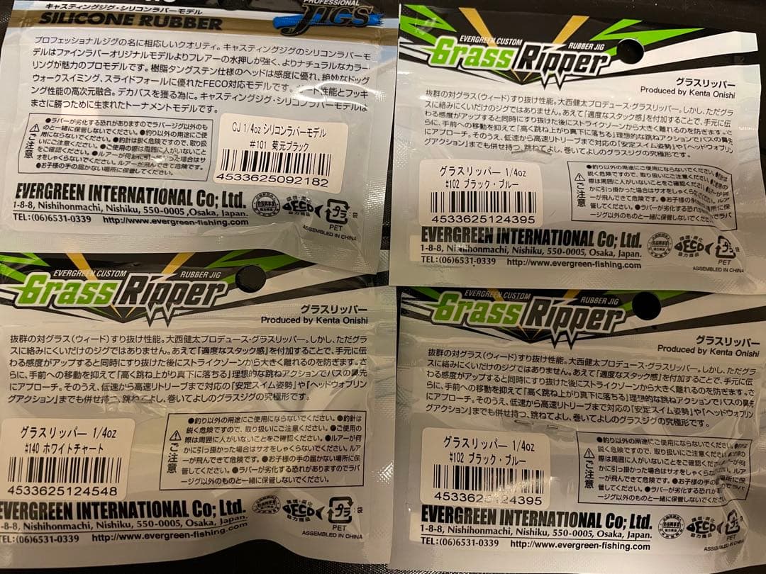 バスフィッシング用 / ラバージグ・スイムジグ 28セット & ワーム 7セット