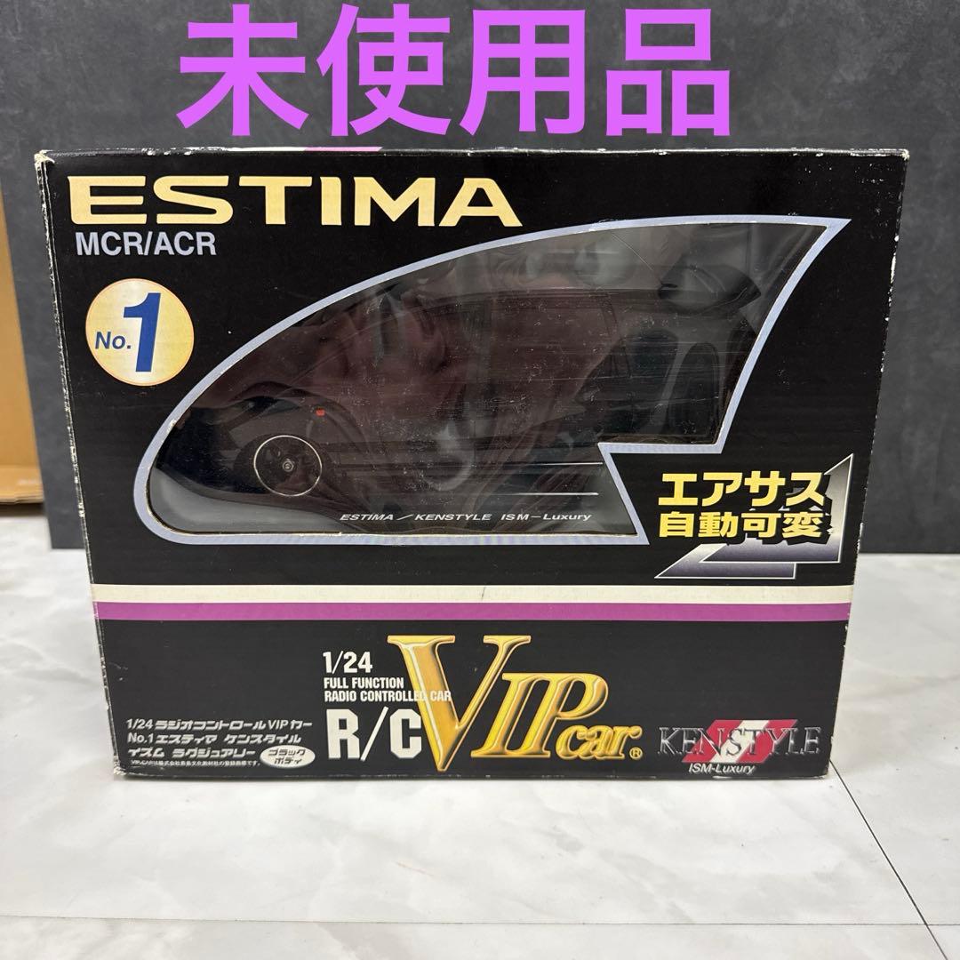 スカイネット　KENSTYLE 　ESTIMA VIPカー ラジコンカー 未使用