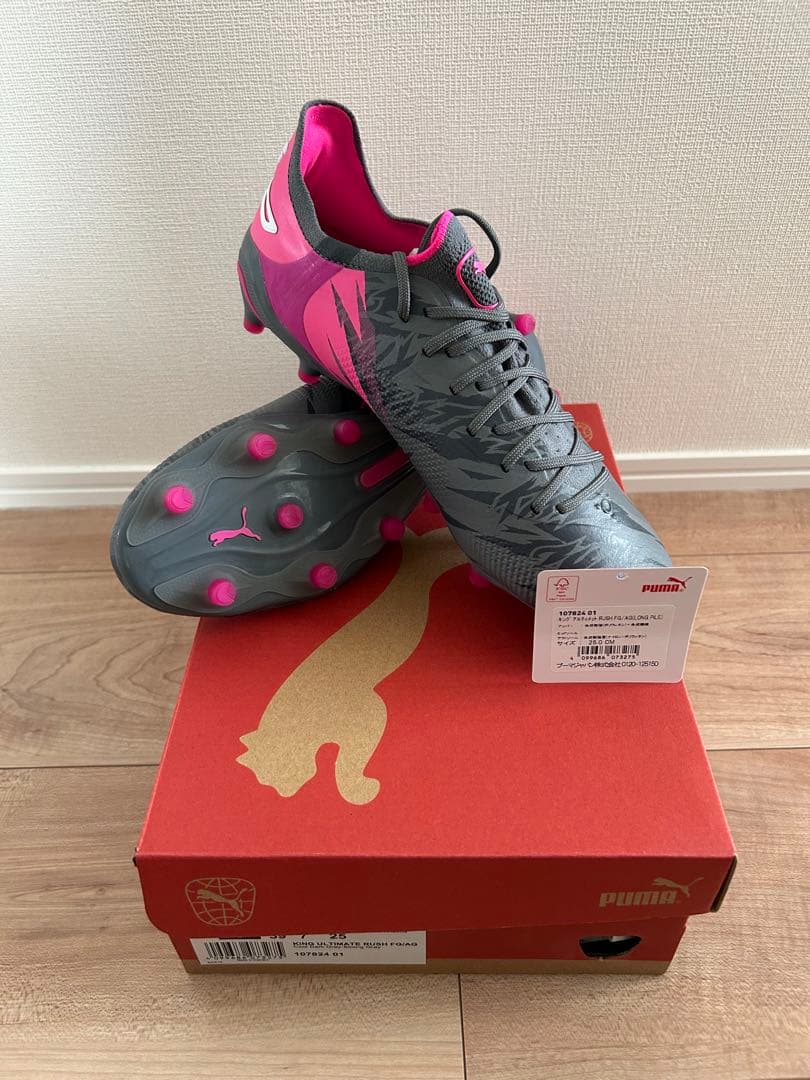 キング アルティメット RUSH FG/AG プーマ