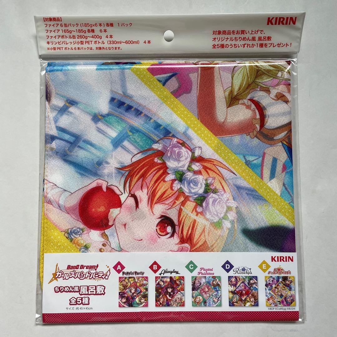 ガールズバンドパーティー 27点セット バラ売り可