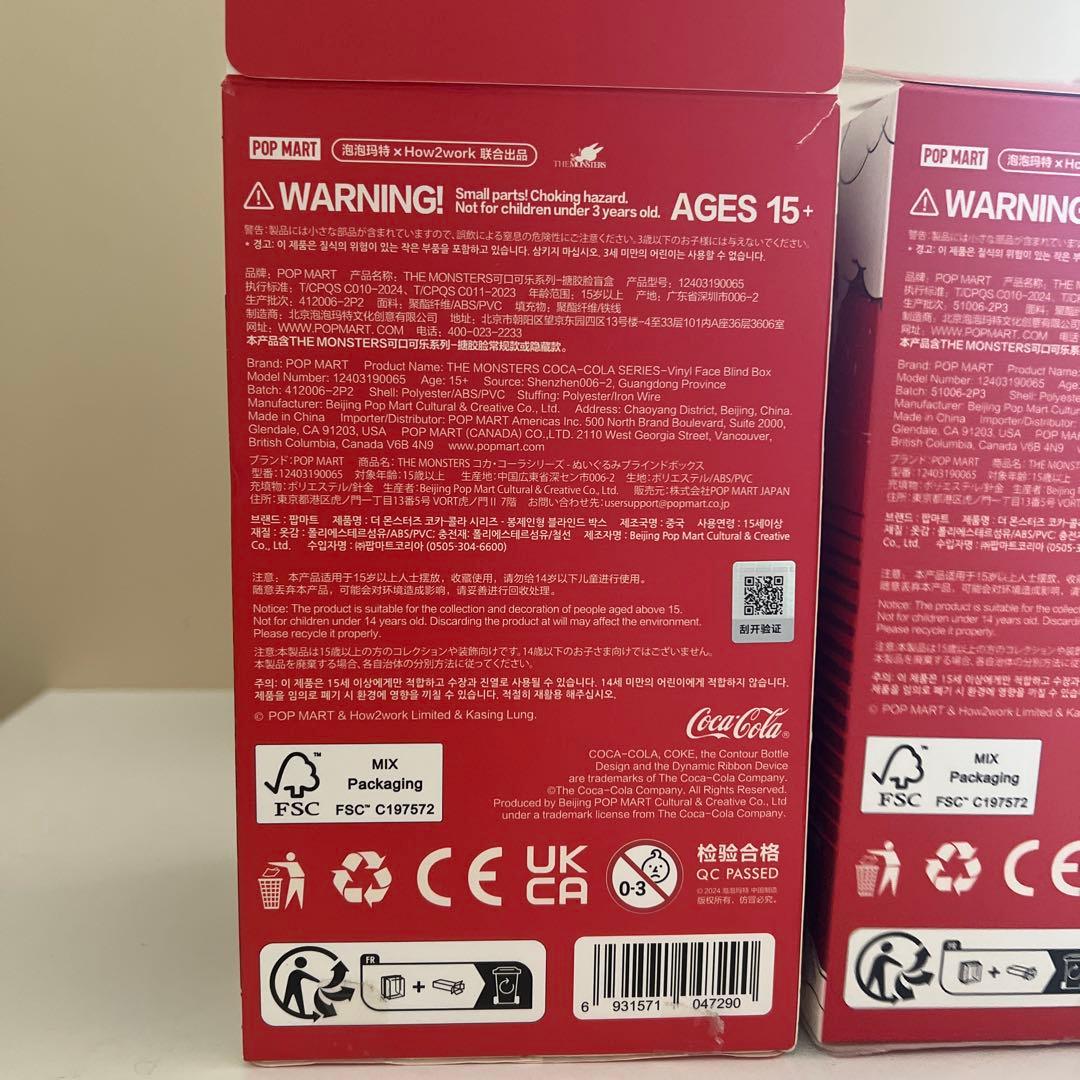 （専用済み）コカコーララブブ2体（Pop Mart）