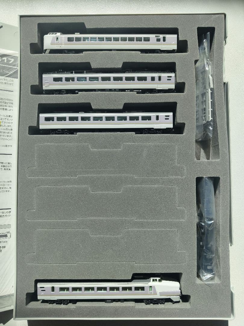 TOMIX 98316 JR 485系特急電車(ひたち)基本セットA