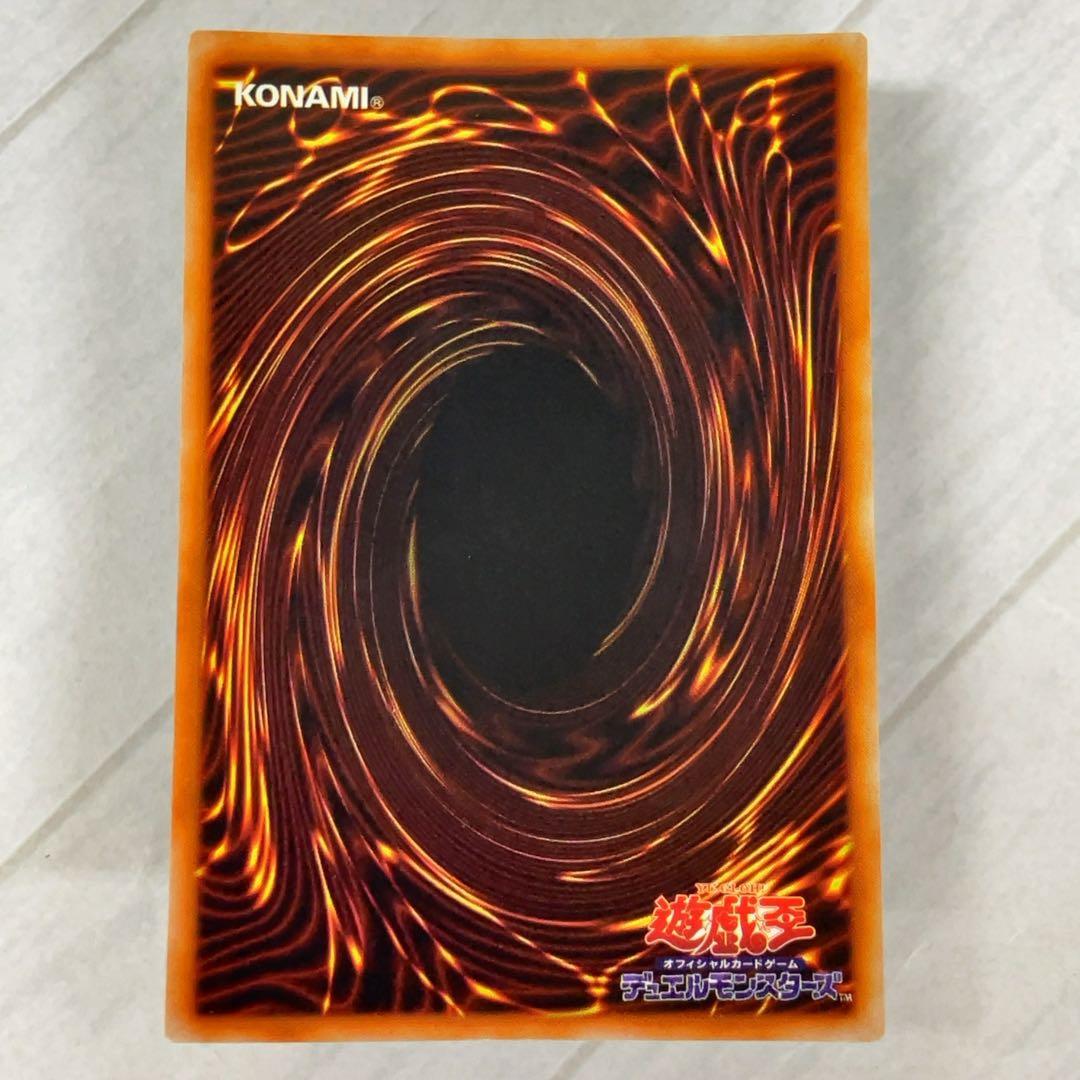 遊戯王カード ハーピィの羽根帚 初期 闇界決闘記 ウルトラレア ①