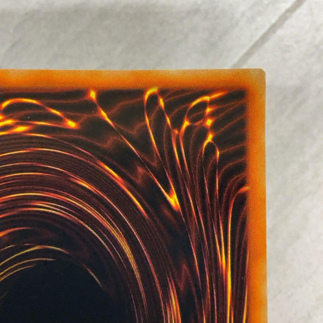 遊戯王カード ハーピィの羽根帚 初期 闇界決闘記 ウルトラレア ①