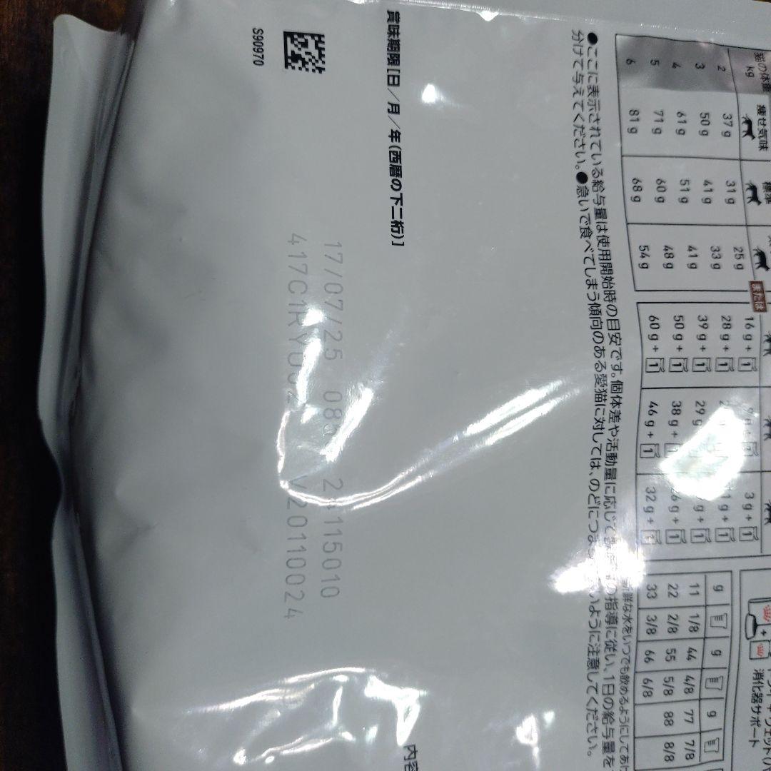  CANIN 療法食・療養食 2kg