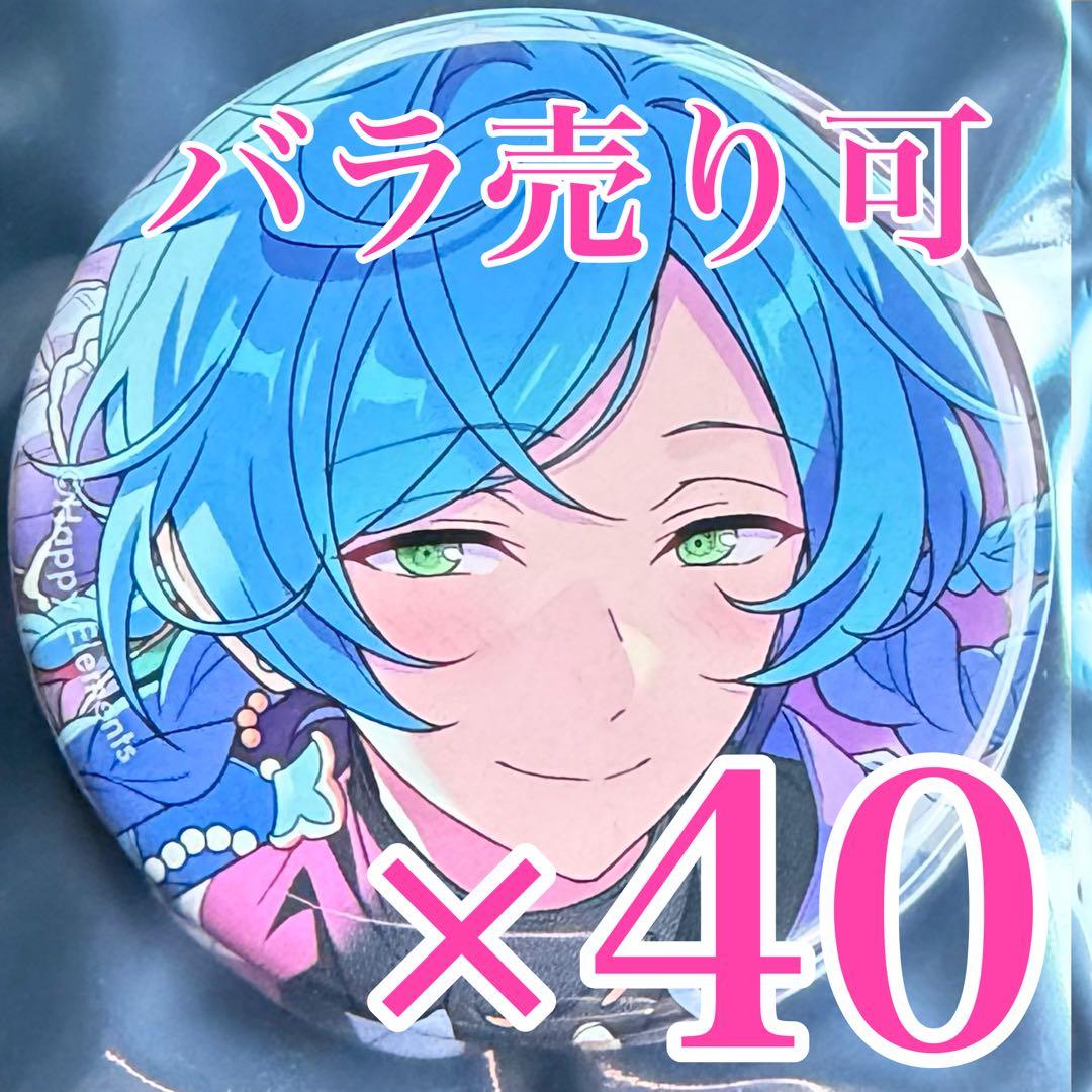 あんスタ　深海奏汰① コレクション 缶バッジ Aug コレ缶　idol