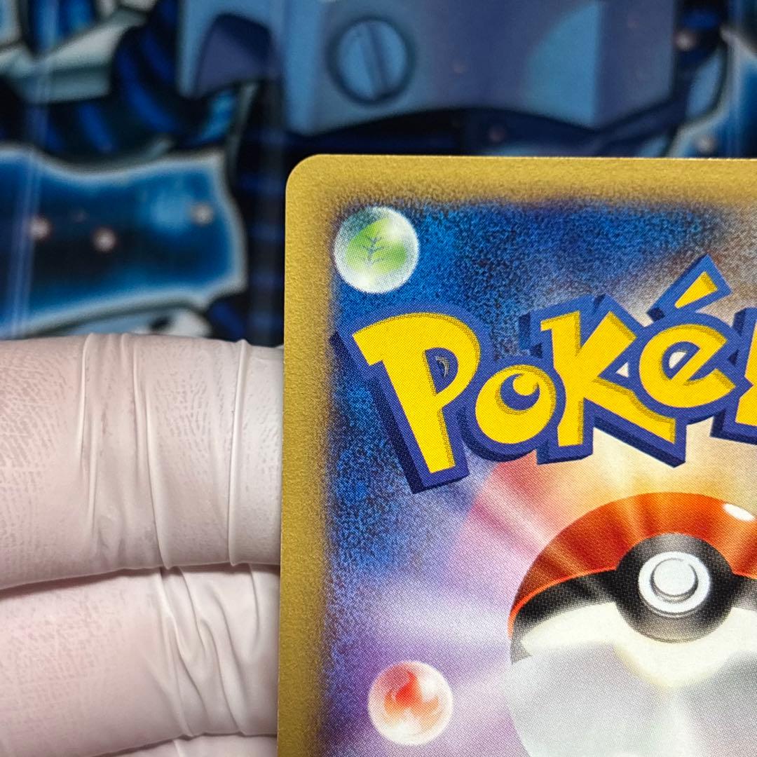 【美品-極美品】ガーディ ● ポケモンカード★web 006/048