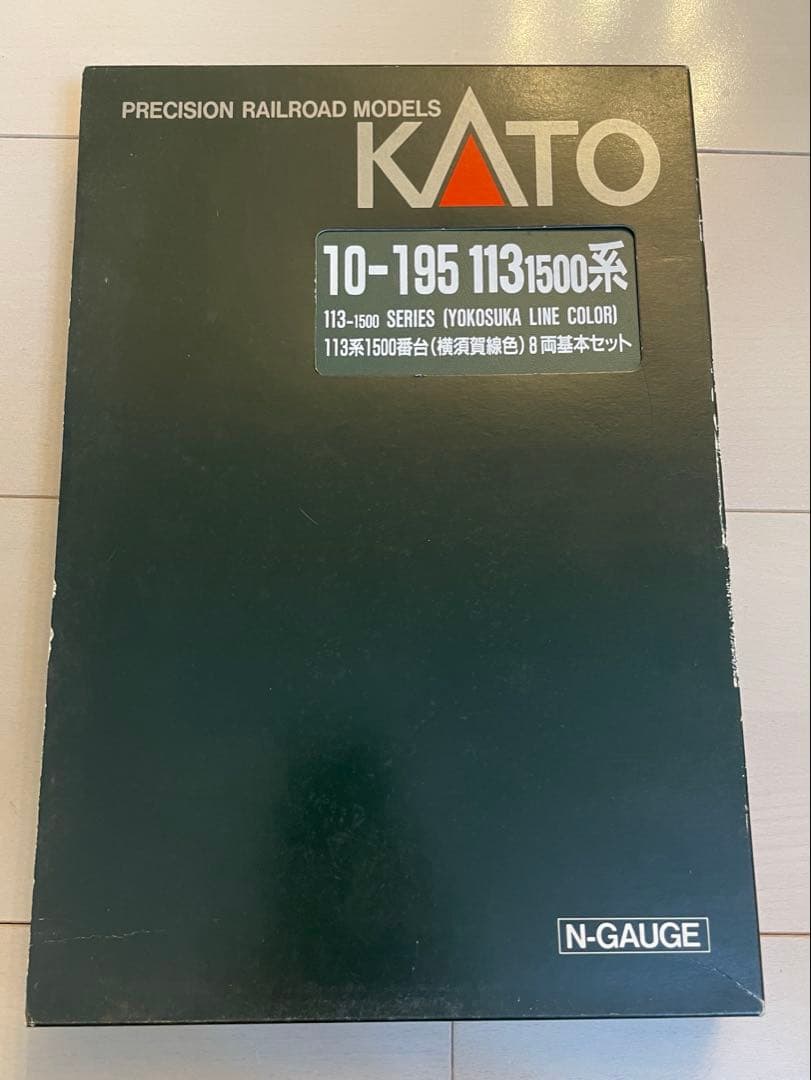 KATO 113系1500番台（横須賀線色）8両基本セット