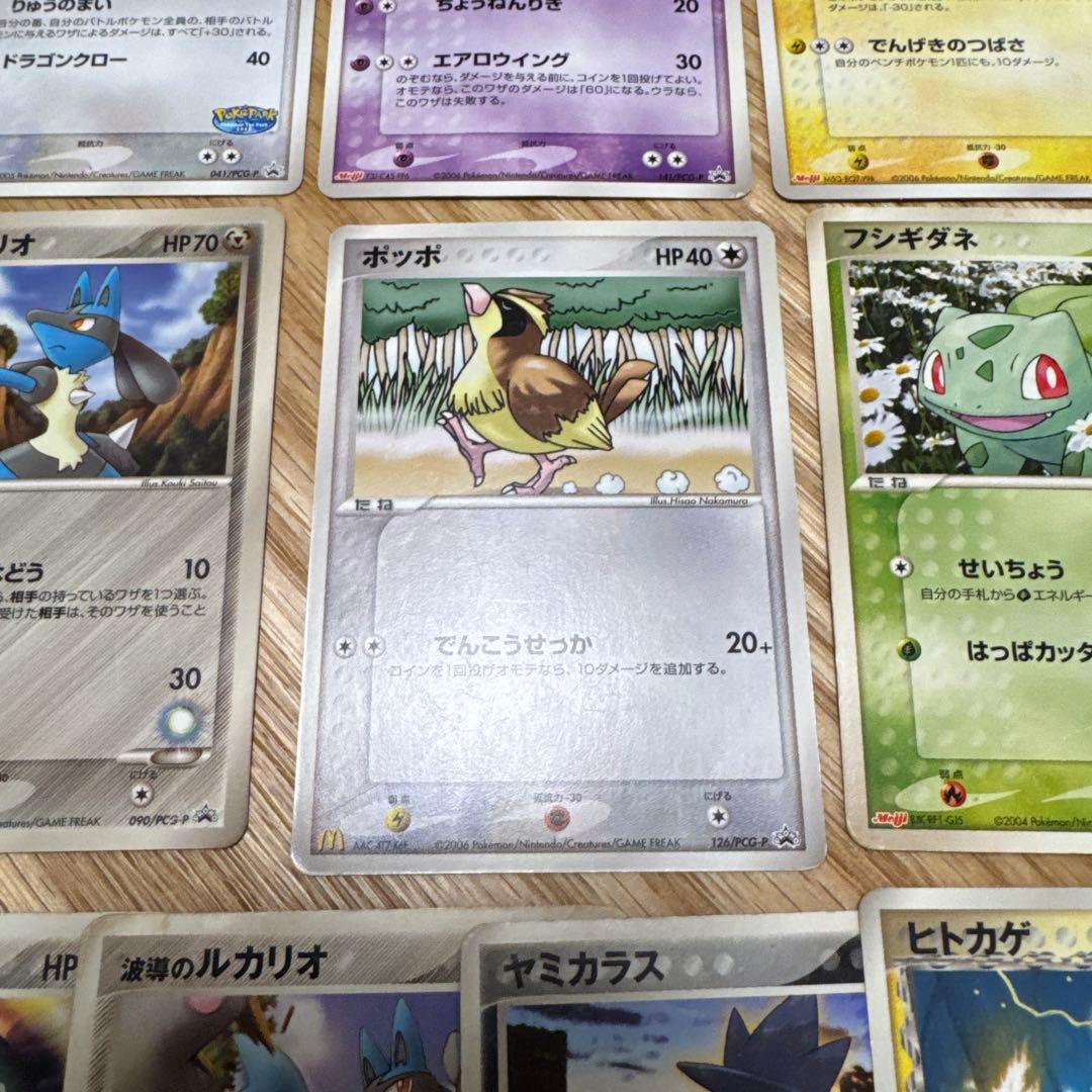 ポケモンカード　プロモ　まとめ売り【5553
