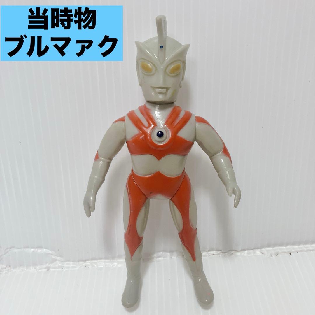 当時物　ブルマァク　ウルトラマンA　円谷プロ　昭和　レトロソフビ