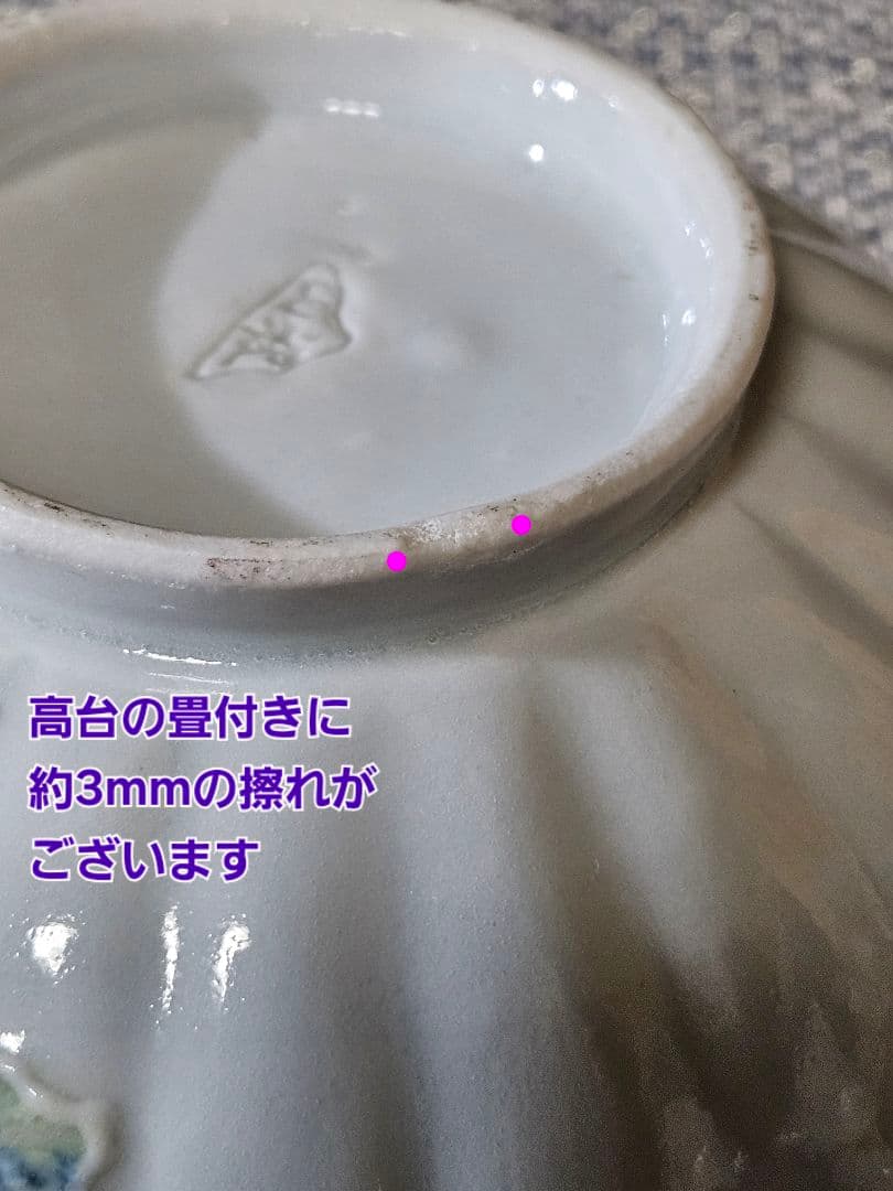 【近代陶芸の巨匠❗】帝室技芸員　板谷波山 波山銘　白磁　菊形小鉢　菓子鉢　共箱