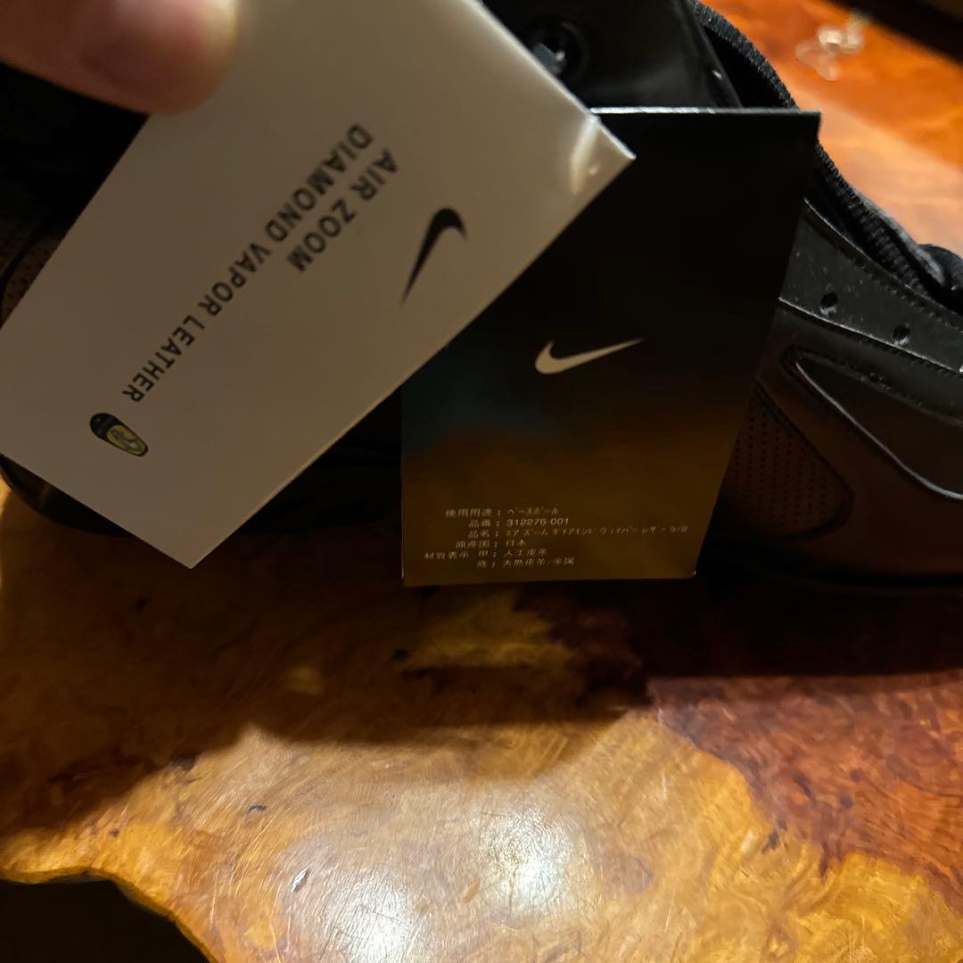 NIKE ベースボール金具スパイク　26cm 未使用保管品